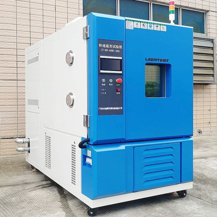 节能型快速温变试验箱（非线性）
